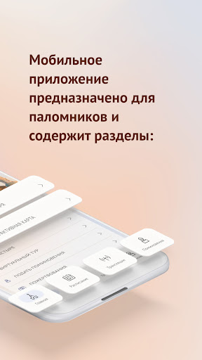 Оптина пустынь