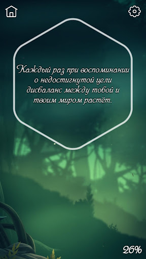 Я помогу тебе. Эзотерика