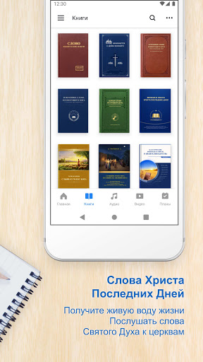 Церковь Всемогущего Бога