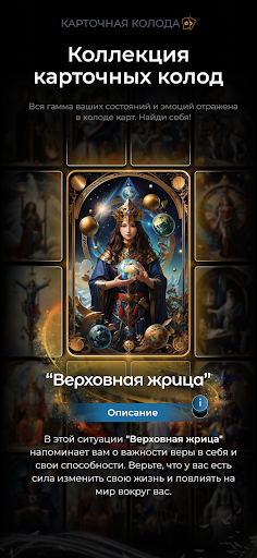 Matrix flow Нумерология судьбы