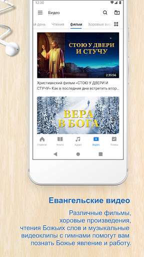 Церковь Всемогущего Бога