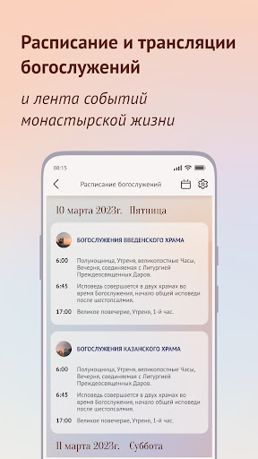 Оптина пустынь