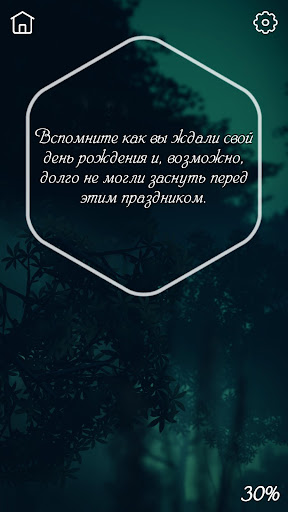 Я помогу тебе. Эзотерика