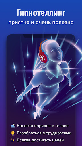 Voice – Ментальное Здоровье