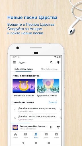 Церковь Всемогущего Бога